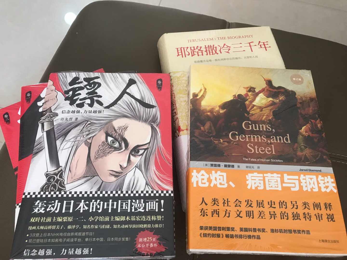 网上看到介绍，买来看看…