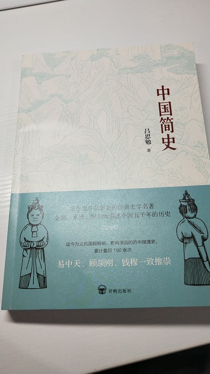 不错，速度很快，第二天早上就到很符合要求。推荐，值得购买?。非常好。