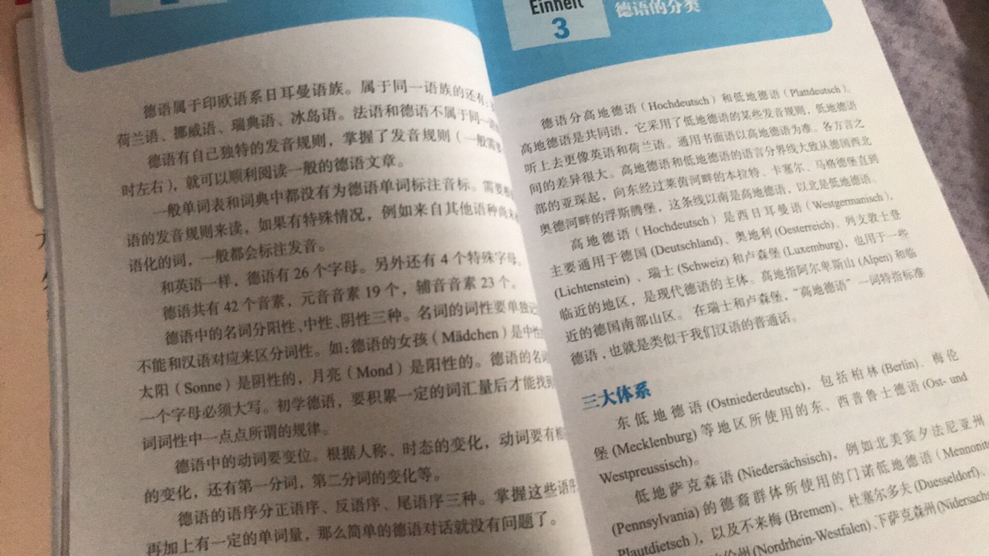 非常实用的知识点，就是封面设计太辣眼睛了……