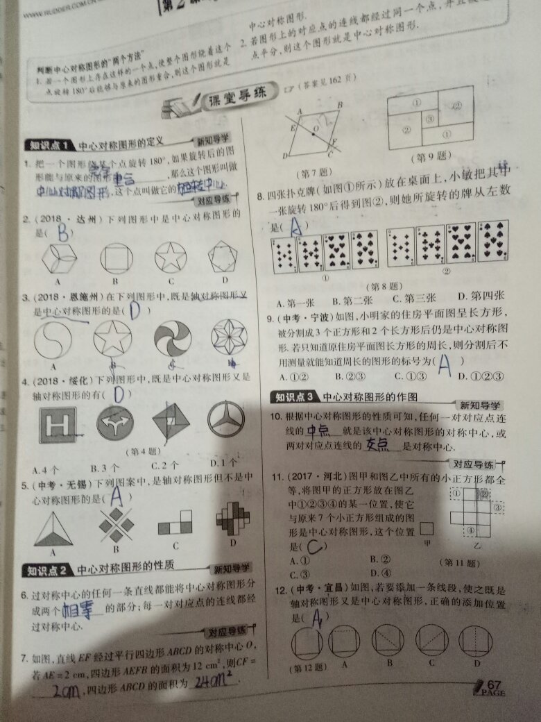 物流很快 价格也实惠 买了好几次了 质量不错 挺满意的