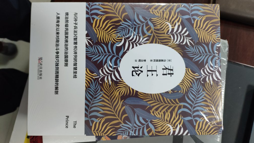 很早就想买这本书了，内容以前也都看过，这次搞活动就买一本回来仔细看。