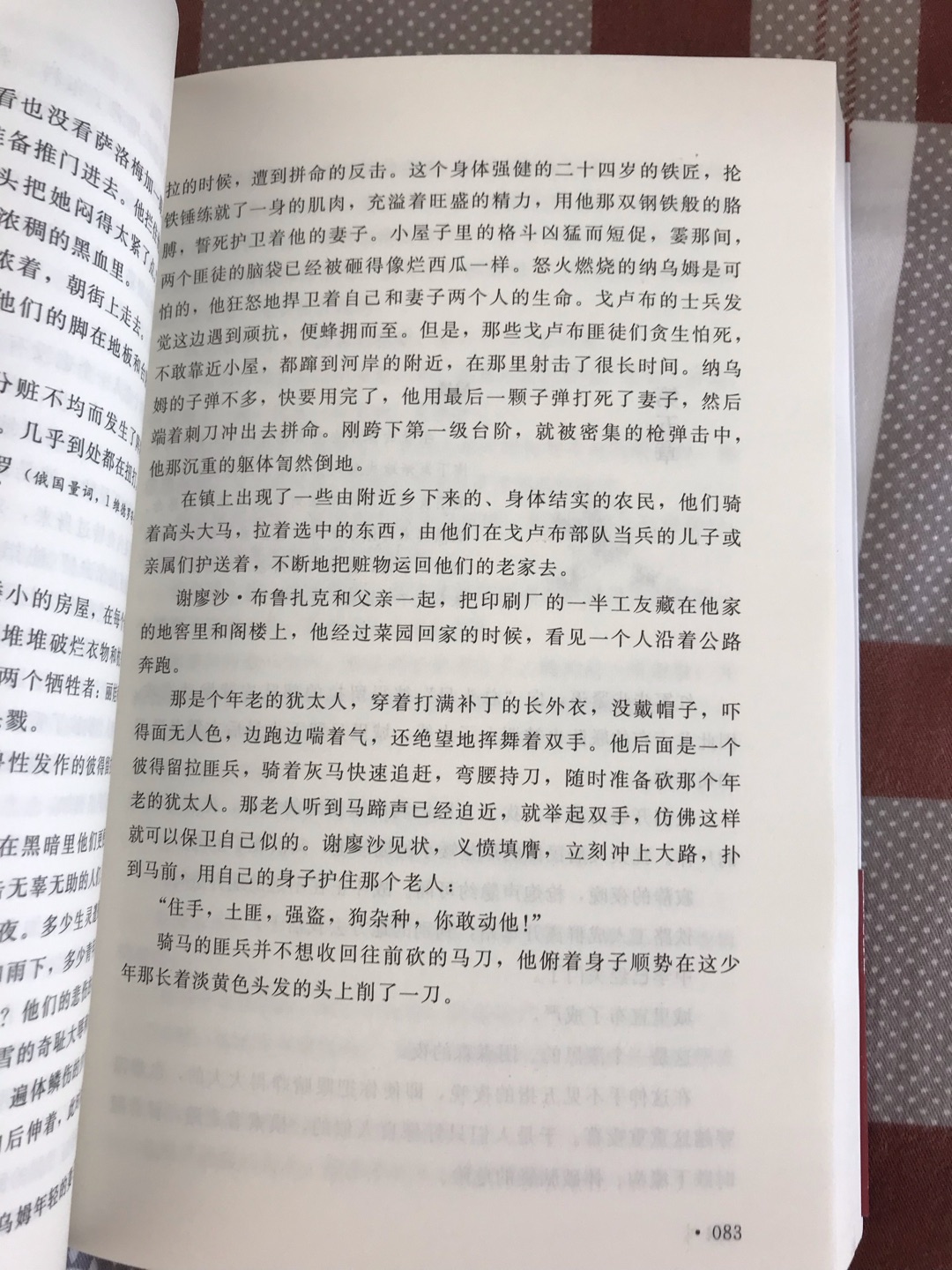 《红楼梦》，中国古代章回体长篇小说，又名《石头记》等，被列为中国古典四大名著之首，一般认为是清代作家曹雪芹所著。小说以贾、史、王、薛四大家族的兴衰为背景，以富贵公子贾宝玉为视角，描绘了一批举止见识出于须眉之上的闺阁佳人的人生百态，展现了真正的人性美和悲剧美，可以说是一部从各个角度展现女性美的史诗。