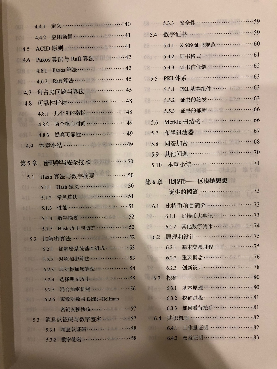 学习学习，充充电