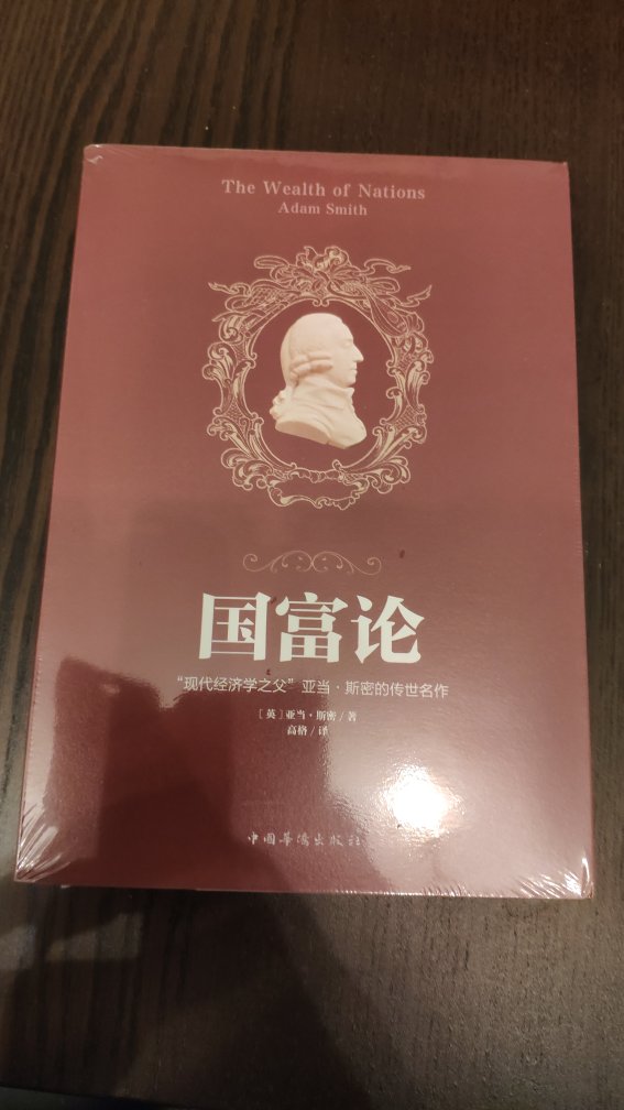 书印刷比较好，也比较适合阅读。正好搞活动赶紧买下来。