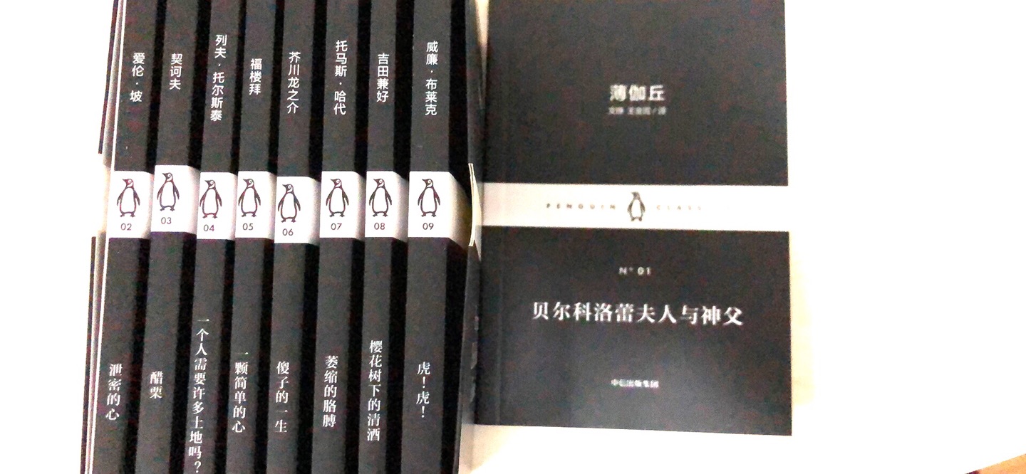 好，中英双语，每一册都小小薄薄的，方便携带，活动时买的，100-50，划算。