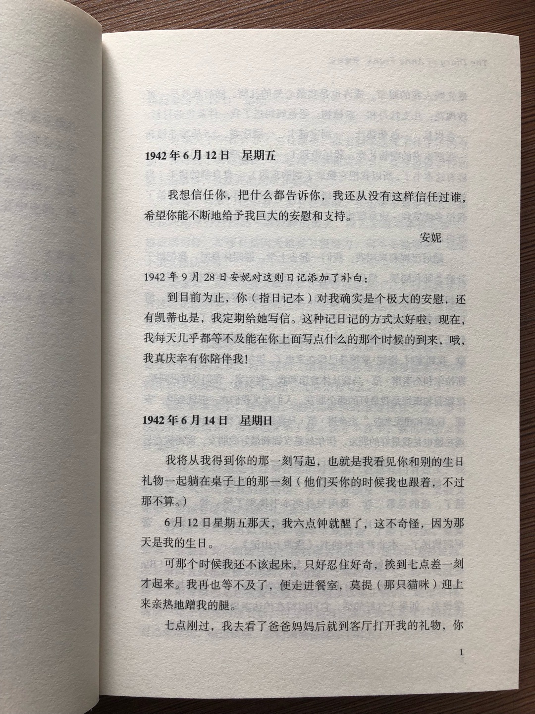 于收到我需要的宝贝了，东西很好，价美物廉，谢谢掌柜的！说实在，这是我**购物来让我最满意的一次购物。无论是掌柜的态度还是对物品，我都非常满意的。掌柜态度很专业热情，有问必答，回复也很快，我问了不少问题，他都不觉得烦，都会认真回答我，这点我向掌柜表示由衷的敬意，这样的好掌柜可不多。再说宝贝，正是我需要的，收到的时候包装完整，打开后让我惊喜的是，宝贝比我想象中的还要好！不得不得竖起大拇指。下次需要的时候我还会再来的，到时候麻烦掌柜给个优惠哦！