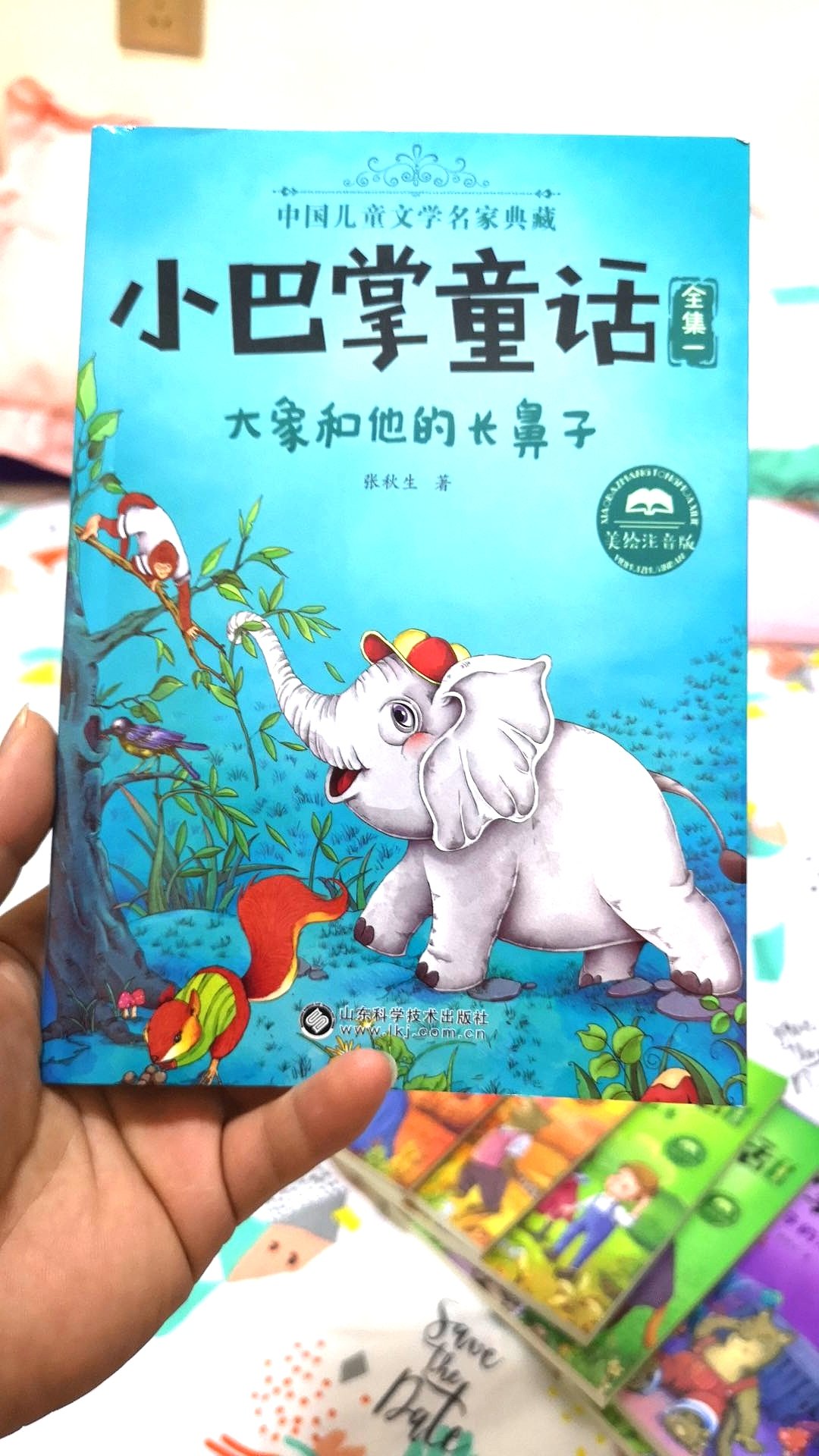 孩子的寒假作业，买了一套，还不错，孩子挺喜欢的