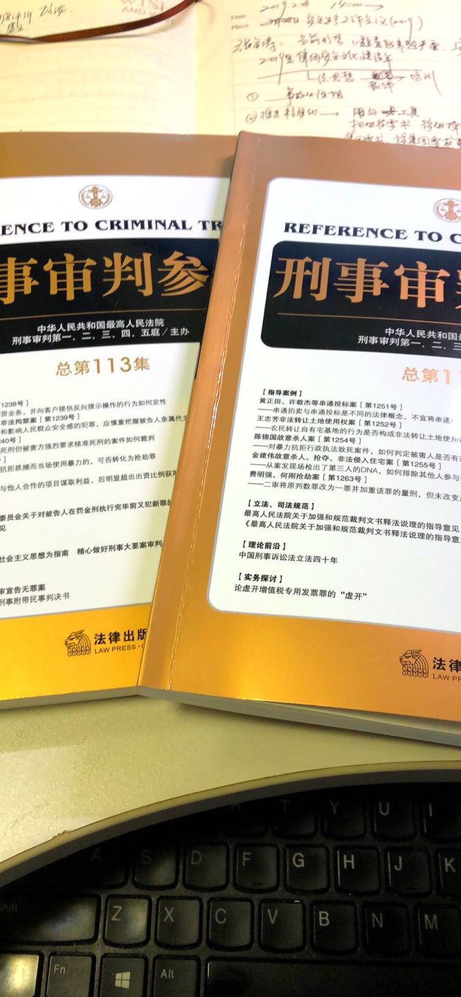 一直很喜欢，非常好，案例总比故事有趣的多得多，纸张也很好。