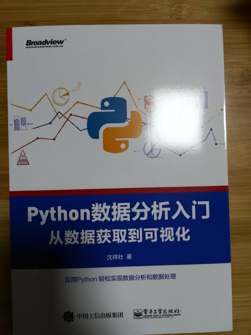 适合作为数据分析学习材料使用，数据的获取，清洗，分析及可视化都有，很好。