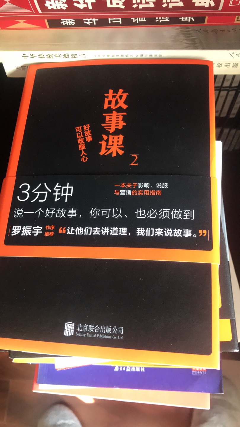 199-100满减活动买的 很划算 家庭常用