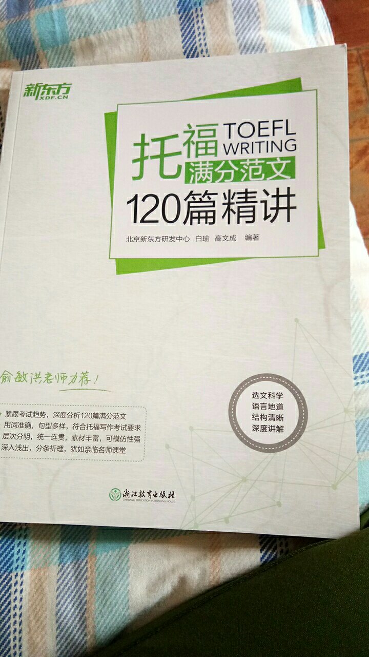 此用户未填写评价内容