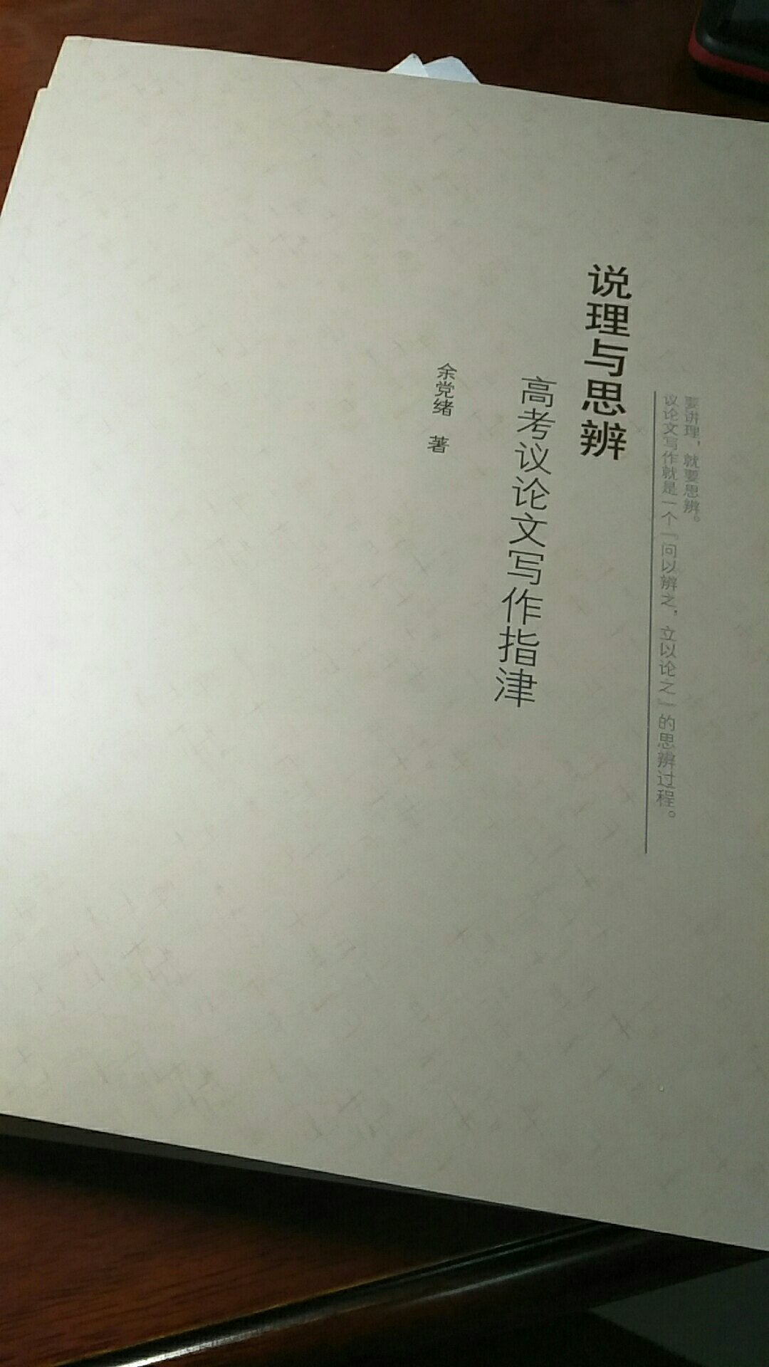 此用户未填写评价内容