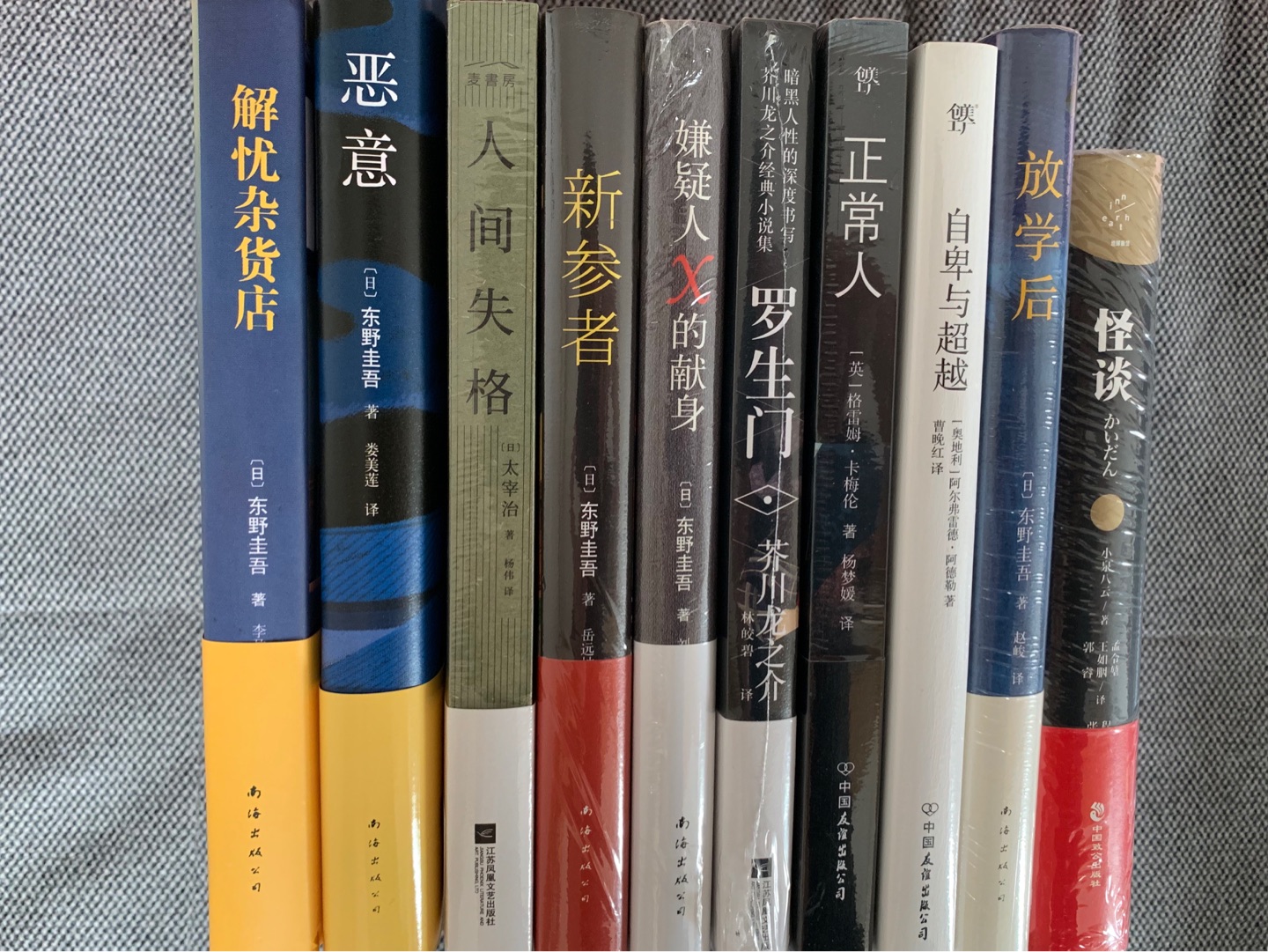 读书日前购买。大都半价购买和99选10件。大都买了一些小朋友的书和最爱的东野大神的。优惠力度很大，还可以叠加优惠券。跟隔壁双当对比了一下，还是东东这里划算。书都是正版书，一看包装印刷就看出来。在~也买过，价格一本也要十几块，还不如加个几块上正版。