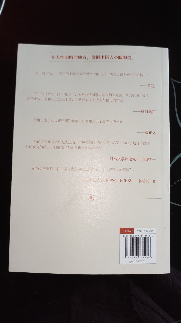 宝贝已经收到了，物流超快。非常满意。书的质量很好，一下买了很多本。