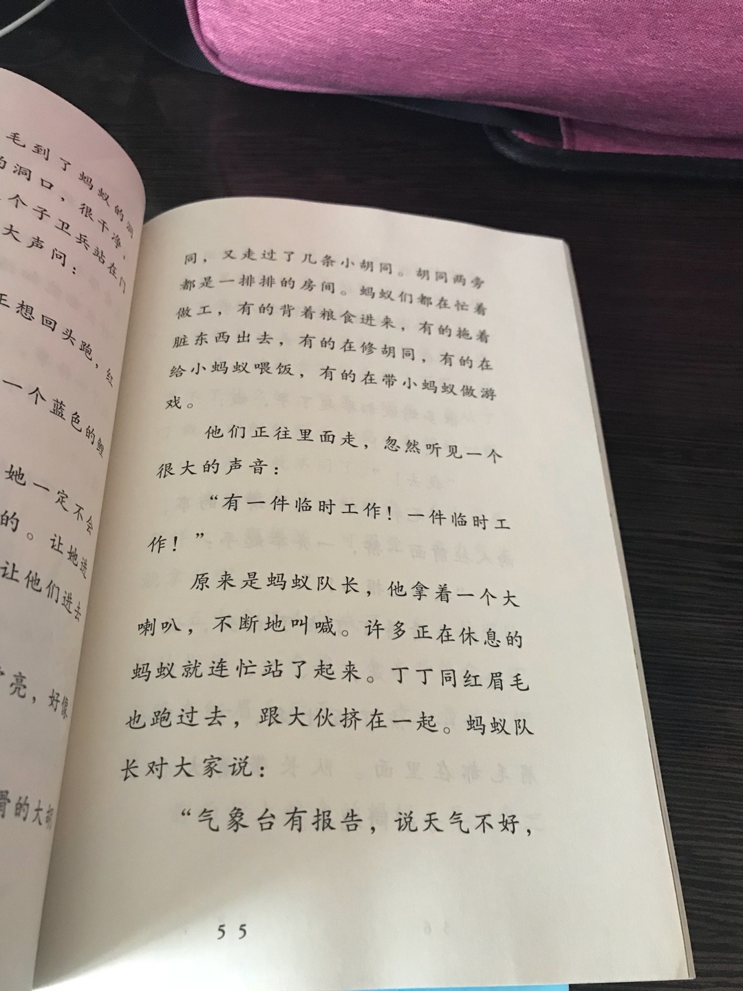 二年级上学期语文教科书教辅图书，共五本，比较了好几家出版社，最终选择人民教育出版社，纸张版本大小装订印刷等都非常好，虽然比其他出版社的贵了点，但物有所值。打算以后每学期的都要买这个版本。只可惜《小鲤鱼跳龙门》缺货。