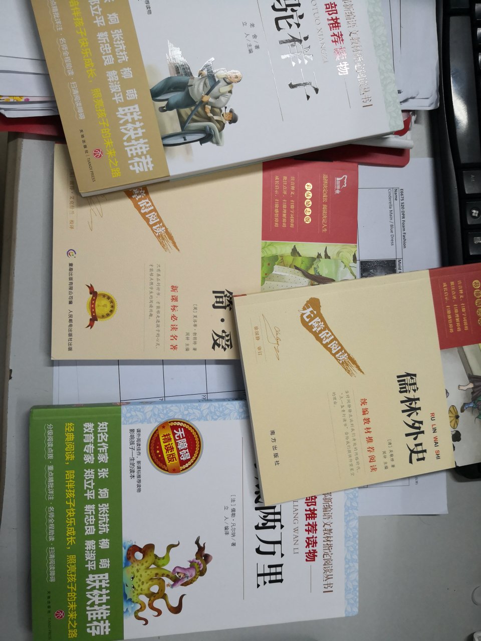 初中的书本不错！帮忙同事孩子购买的！送货员特别的给力，送货准时又快捷！第二天一定准能到，直送上门！比外面商城有保障，讲信誉，质量也有保证！值得拥有，以后所有物品都上商城购买！非常的满意！下次还会再来的！