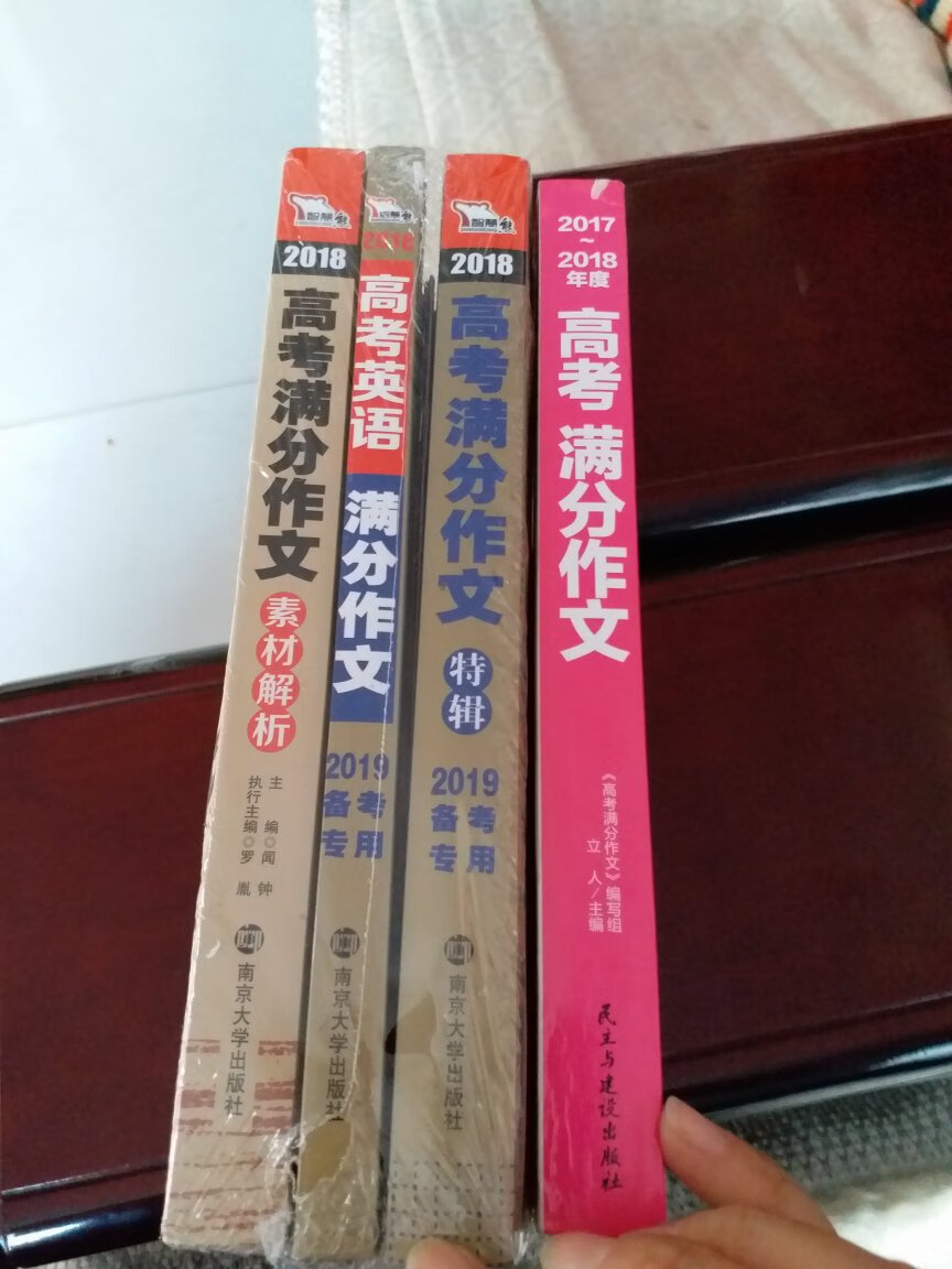 虽然是凑单买的这本书，但这本书内容很好，纸张和印刷有很好，希望对孩子有帮助，赞