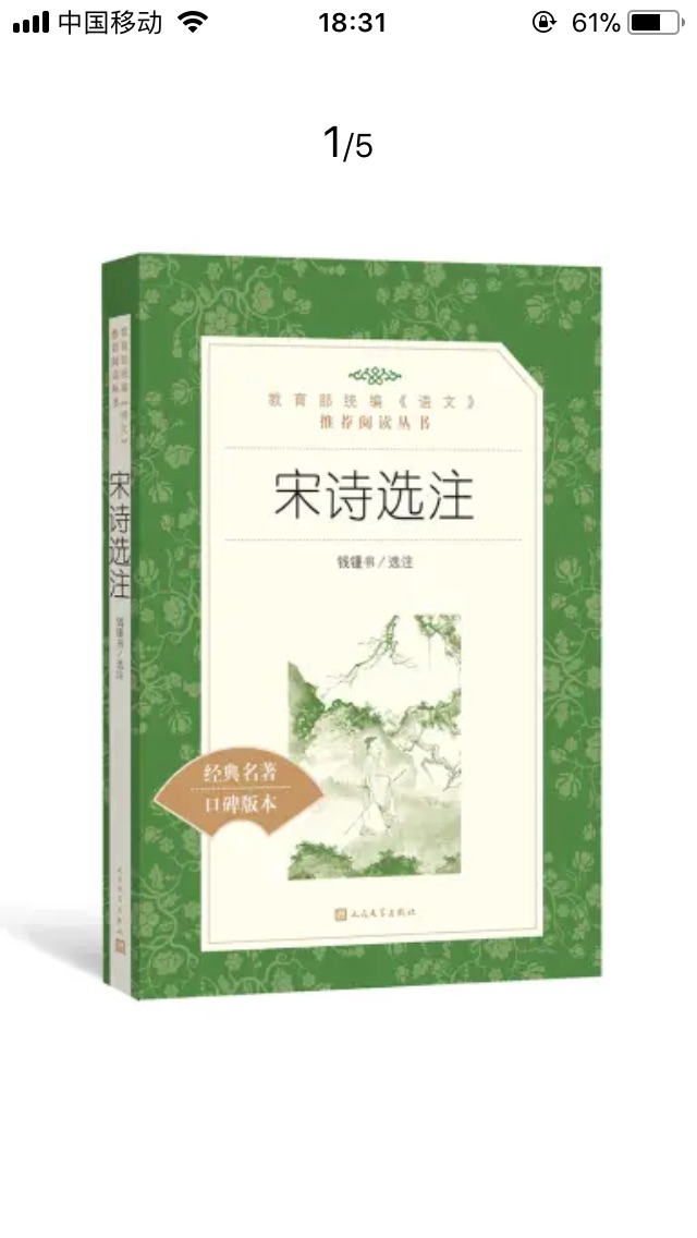 为什么喜欢在买东西，因为今天买明天就可以送到。为什么每个商品的评价都一样，因为在买的东西太多太多了，导致积累了很多未评价的订单，所以统一用段话作为评价内容。购物这么久，有买到很好的产品，也有买到比较坑的产品，如果用这段话来评价，说明这款产品没问题，至少85分以上，而比较不好的产品，绝对不会偷懒到复制粘贴评价，绝对会用心的差评，这样其他消费者在购买的时候会作为参考，会影响该商品销量，商家也会因此改进商品质量。