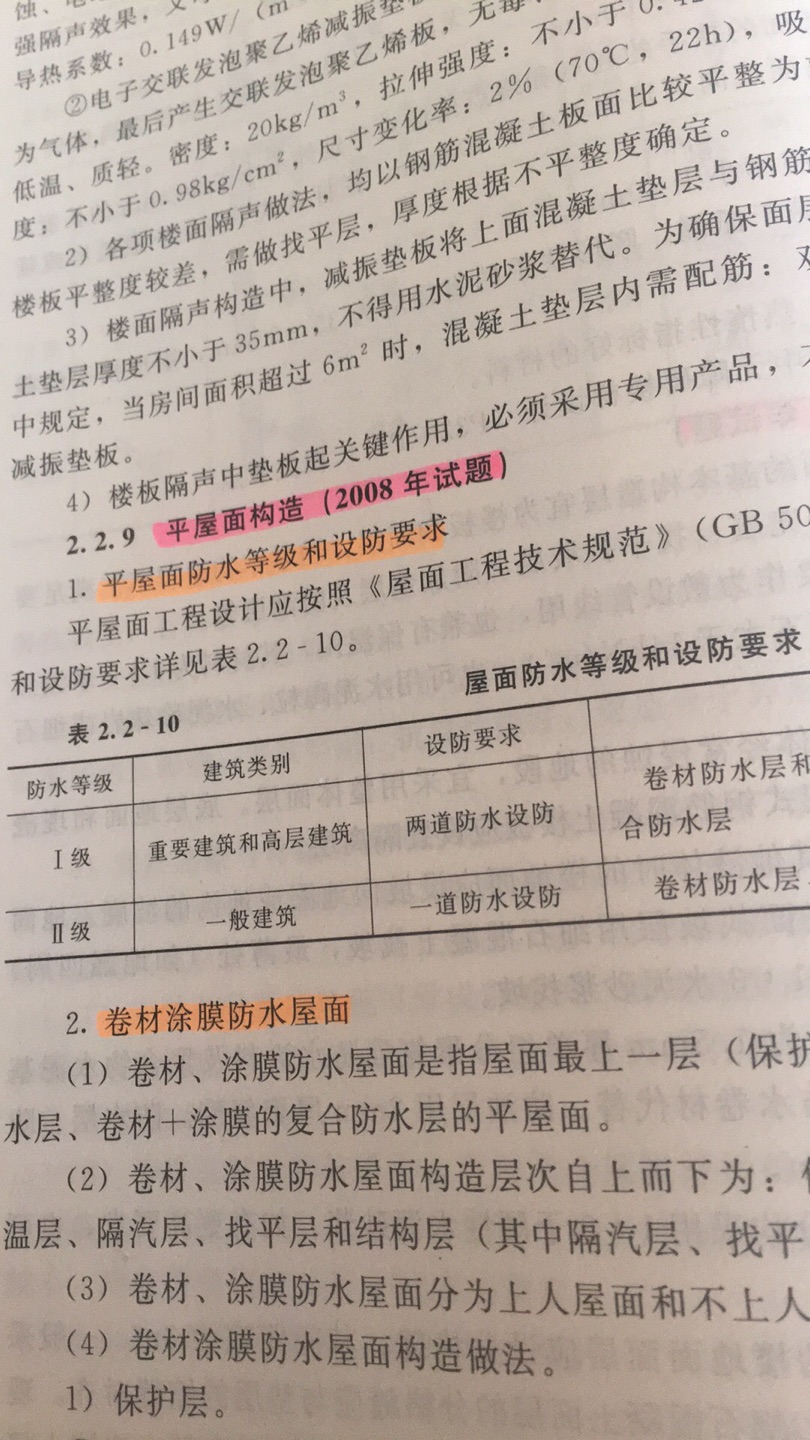 考试考不完的试