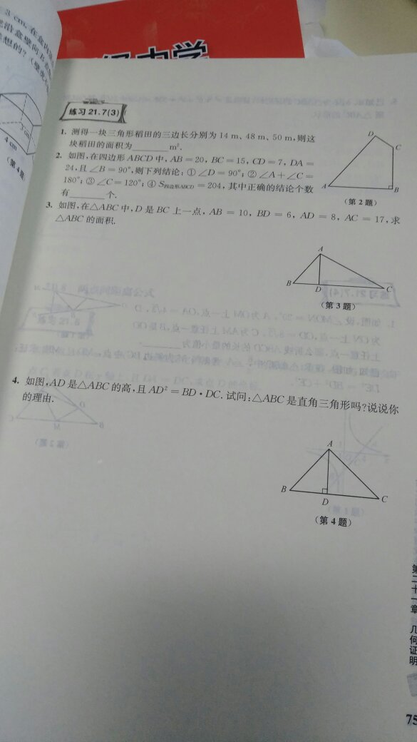 六年级了，先买这个吧，有空翻翻看看。