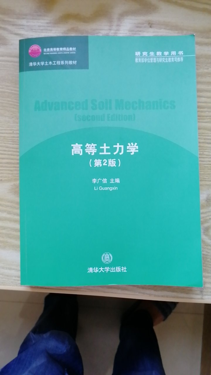 书不错，考完注岩无聊看看，适合一定基础的人看。用券后折扣也很大。