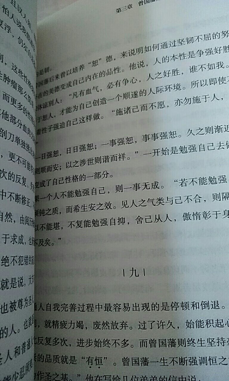 此用户未填写评价内容