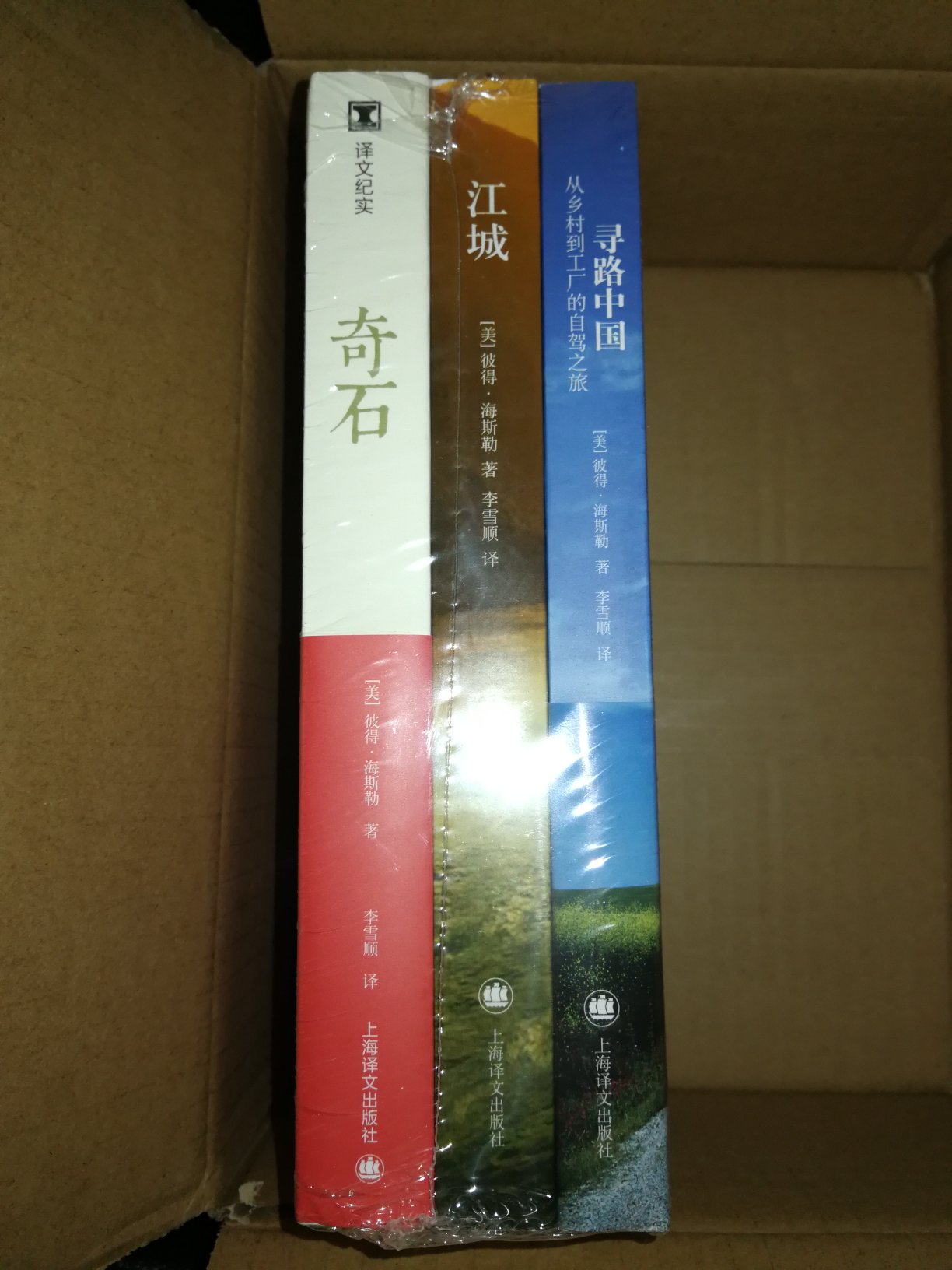 发货仓给了一个纸箱，不错，书没有损坏。这三本书也是名声在外了，买平装本先看看。