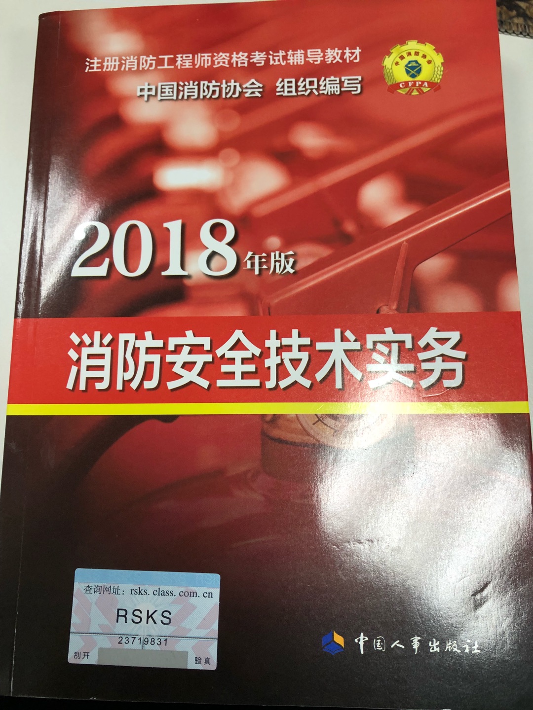 价格实惠性价比很高，比实体店便宜，值得购买！好用，信任，物流小哥也好棒，非常好的购物体验！