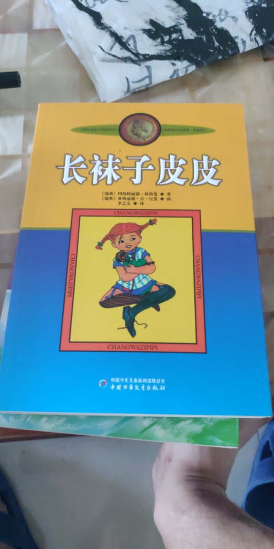 学校要买的特别急，所以...