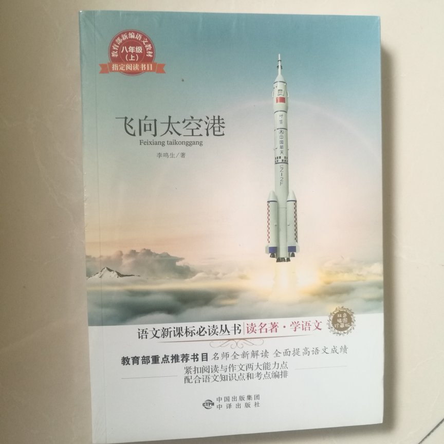 第一次在买书，货收到了，包装的不错，质量也可以