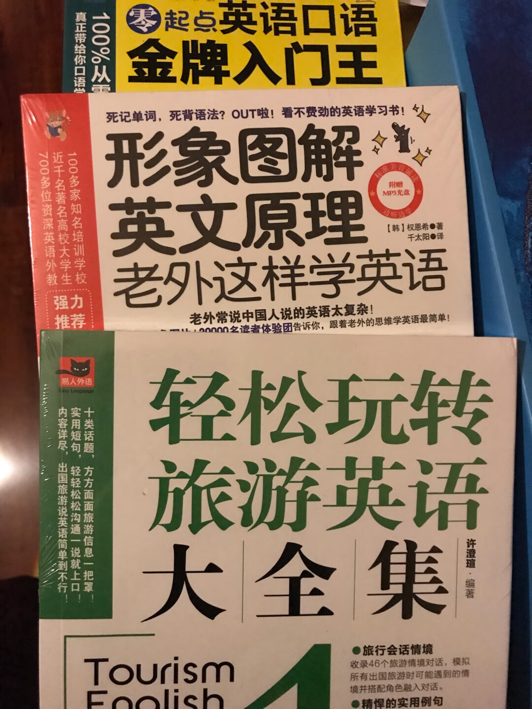 99元10本很划算啊，就是这样买的书不能退货，其中不怎么好的书就只~了，送货很快！的包装也很保护隐私。99元10本很划算啊，就是这样买的书不能退货，其中不怎么好的书就只~了，送货很快！的包装也很保护隐私。