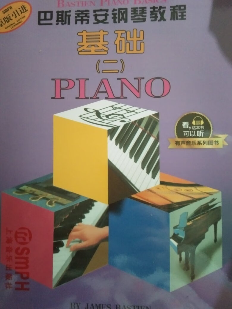 物流就是快，昨天下单，今天就收到了，是正版书，质量很好，还参加了活动，物超所值！