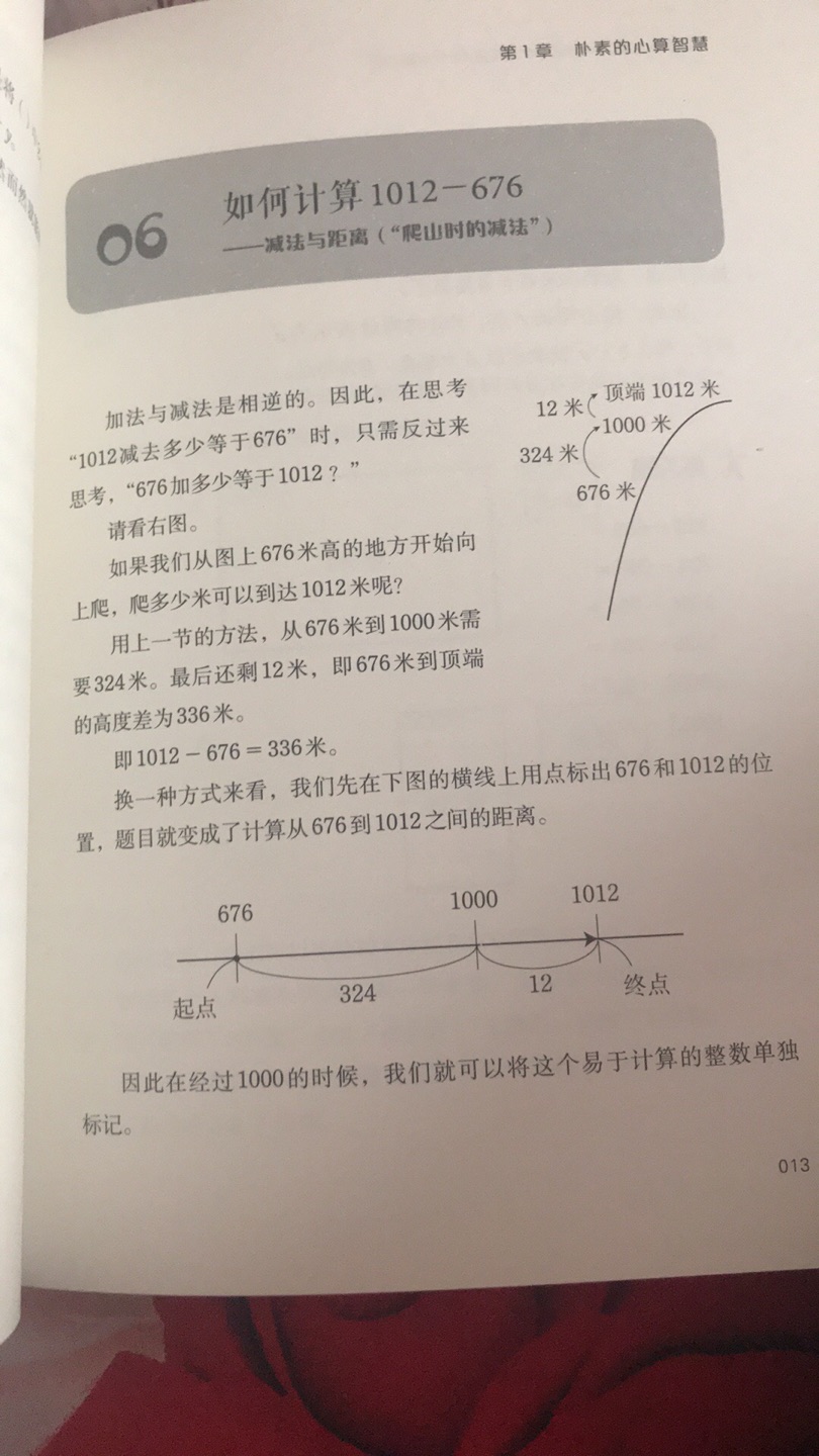 信任，品质好，最近买了很多书，都很棒，喜欢。太多不能一一评价，喜欢。信任，品质好，最近买了很多书，都很棒，喜欢。太多不能一一评价，喜欢。信任，品质好，最近买了很多书，都很棒，喜欢。太多不能一一评价，喜欢。