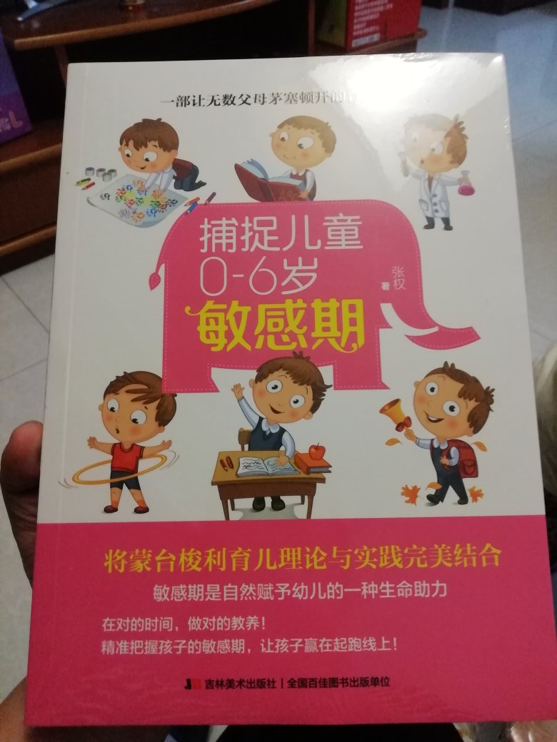 质量不错，而且搞活动很实惠