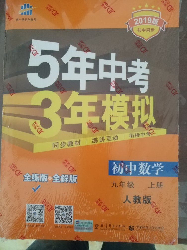 女儿要求买的，不知道有帮助没