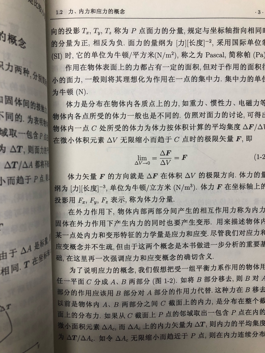 图书太贵了不值得，本来就没有几页，字体还特别大，内容一般吧，失望