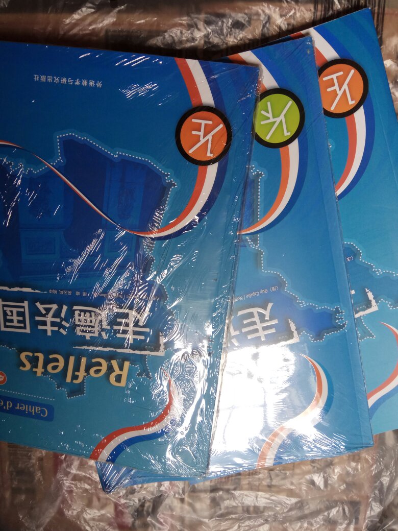 好好学习天天向上，努力努力再努力