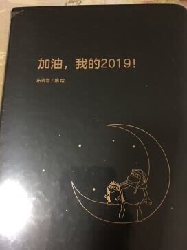 划算到要哭，79十本吖，准备下次入手2020