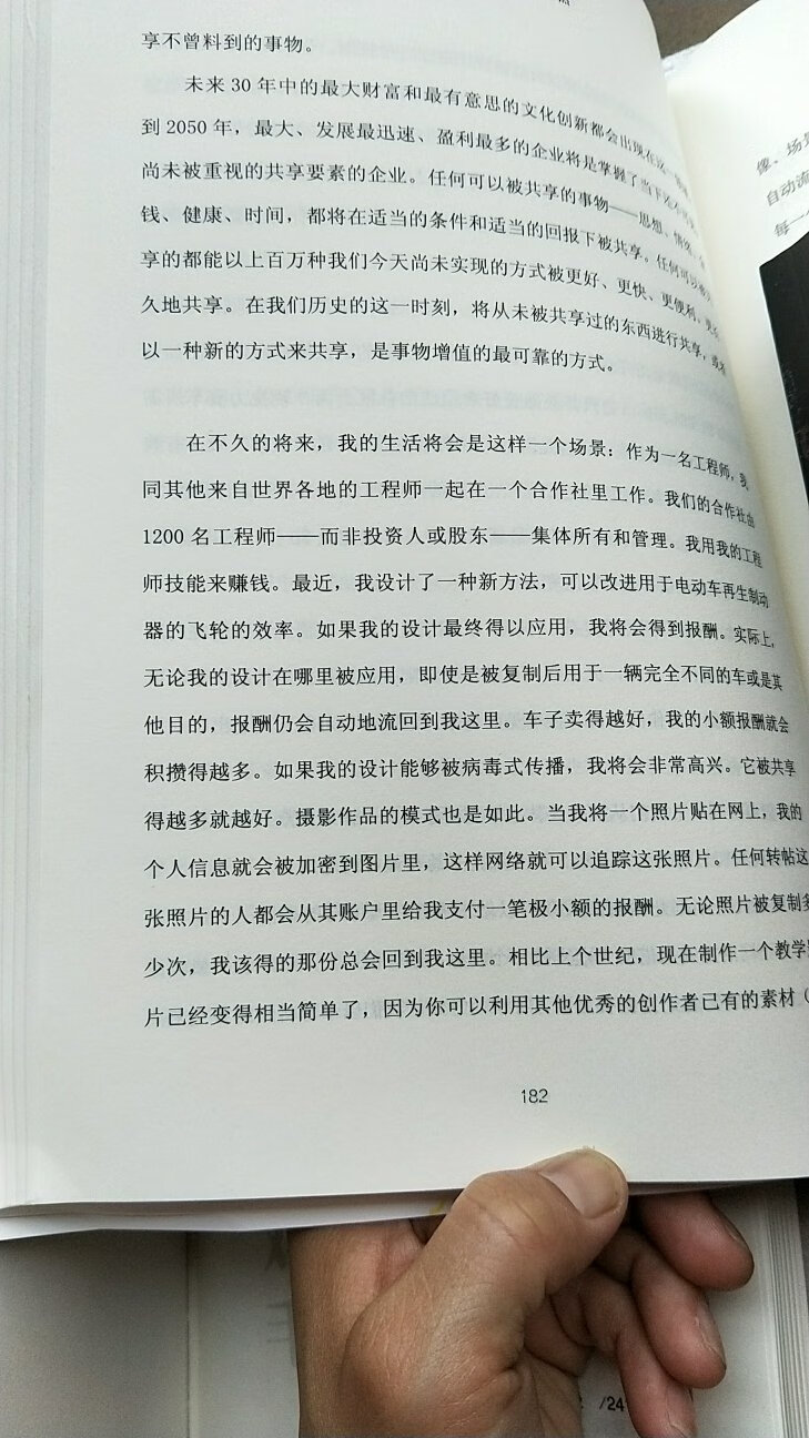 在购物车已经添加很久了，这一次活动特别的划算。