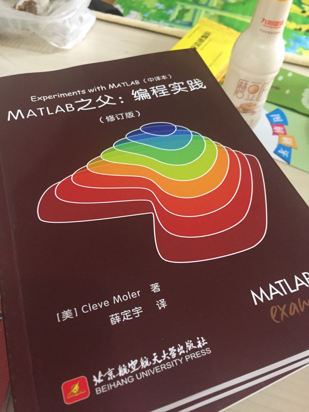 MATLAB正版书籍，送货很快，因为没有书膜,包装时候注意不要弄脏书籍侧面，谢谢