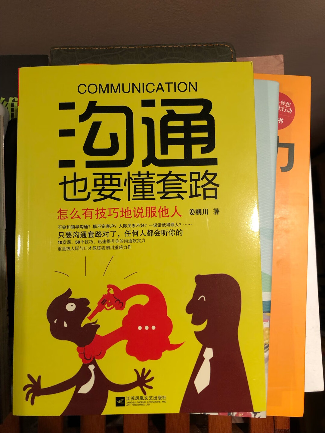 书籍不错，趁着有活动，买了好多本，后续慢慢拜读吧，物流非常不错！