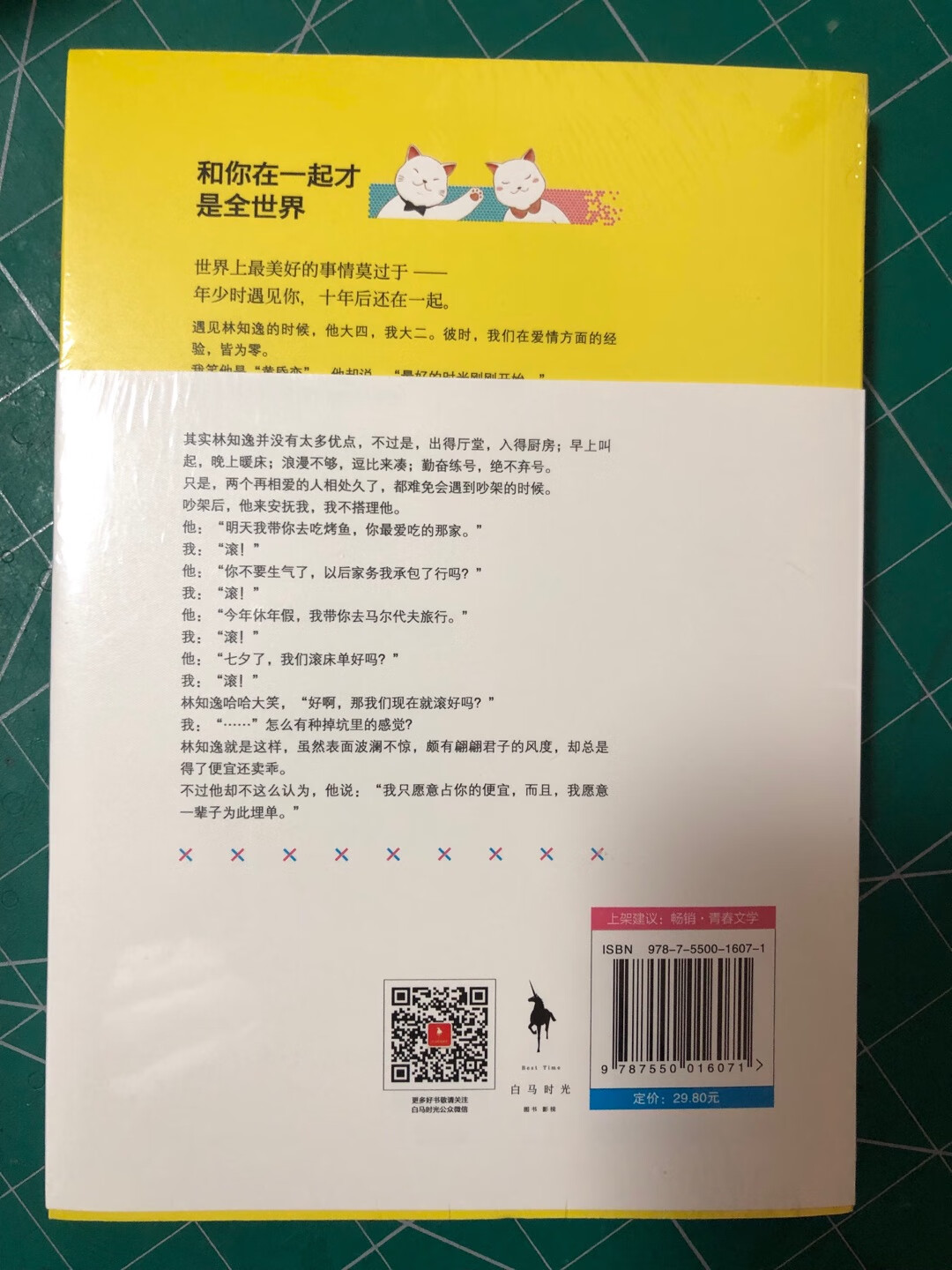 买了一堆书，赶上活动，超值，最最满意的是送货速度快。