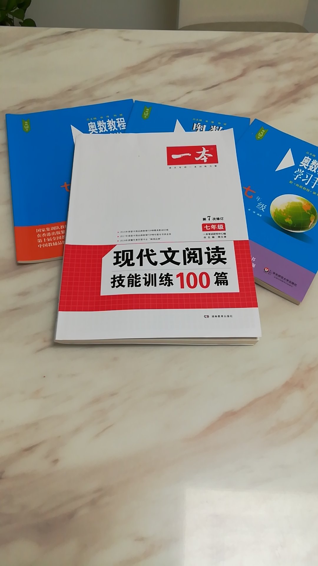 评价晚了，出差刚回来!书很好，包装严实，价格便宜，有活动会继续屯书!