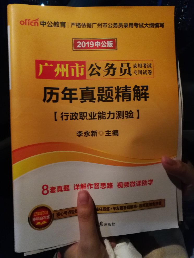 物流好评，一把年纪了，还是得努力一下改变命运。