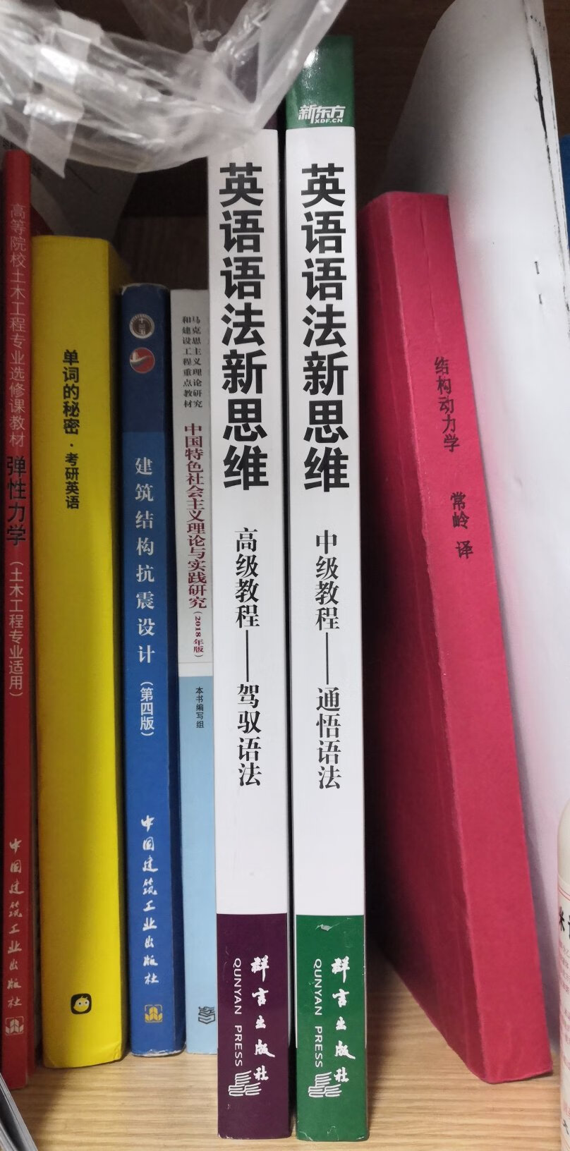 在看，感觉内容挺充实的，具体使用效果怎么样，得看完再说了。