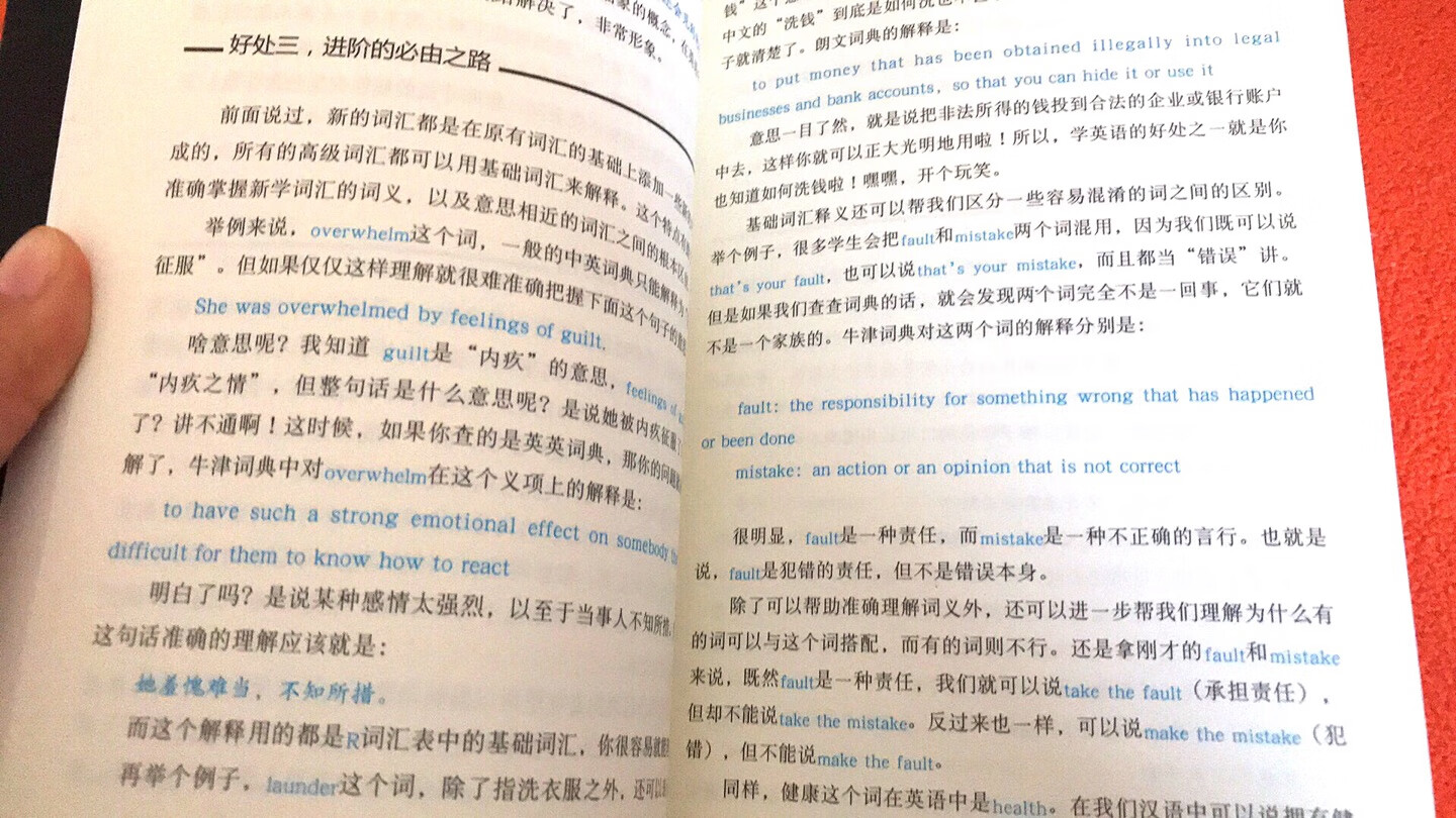 超级实用的教材，配合光碟真是棒极了，值得拥有！