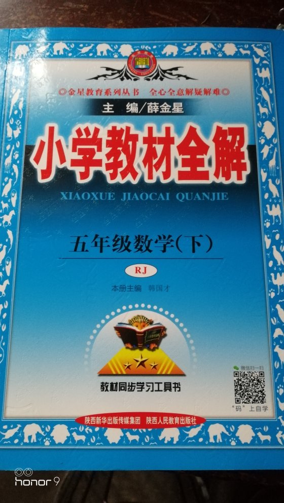 卖家服务真周到。以后带同事一起来。