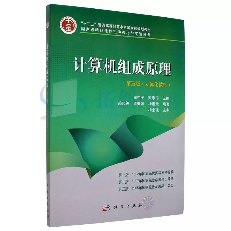 书是正版，纸张很好，是教科书。