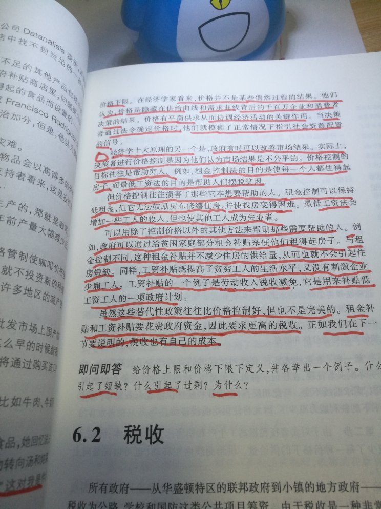 非专业人士，看看书，学校一下，质量不错。快递小哥给力！！