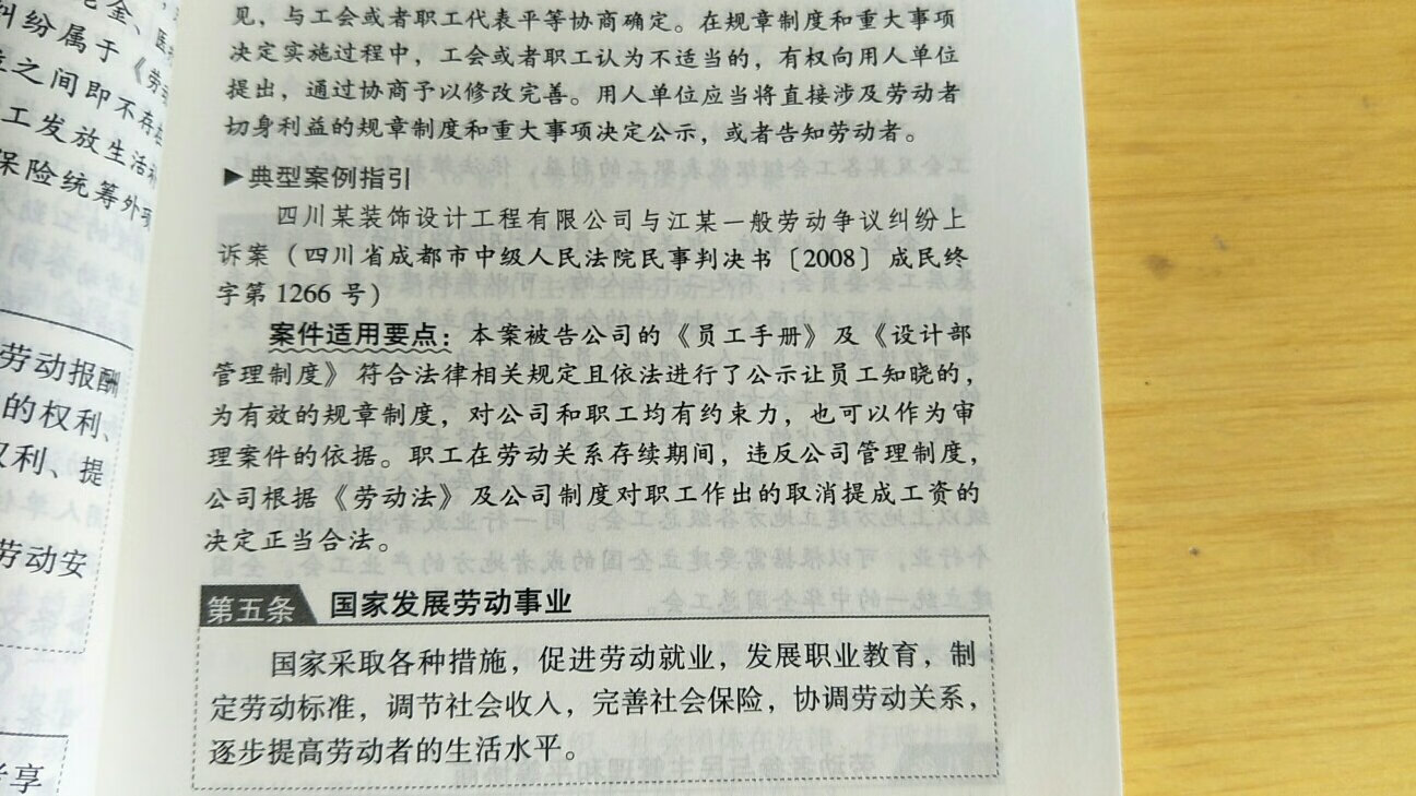 线下没找到网罗一切购